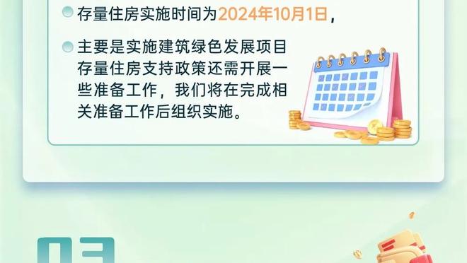 状元不得了！大热球星克拉克在WNBA首秀！半场射下16分！